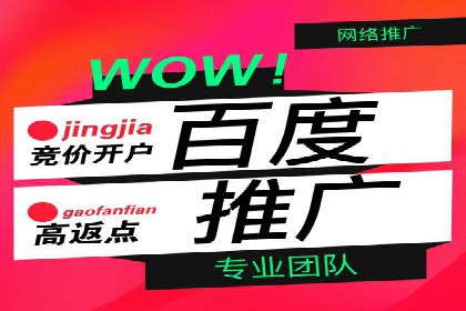 快速开户享高返点：一则财富增值的案例