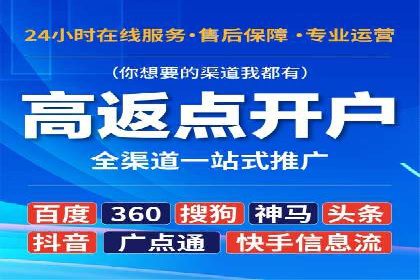 百度推广费用透明度：企业成功案例解读