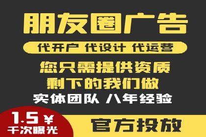 不同行业竞价推广开户费用对比及成功案例