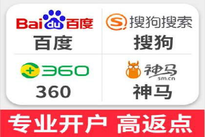 百度SEM在旅游行业的应用及效果展示